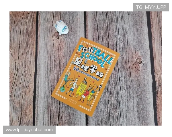 趣味启蒙从脚下开始打造孩子喜爱的钱包儿童足球体验 趣味启蒙从脚下开始打造孩子喜爱的钱包儿童足球体验